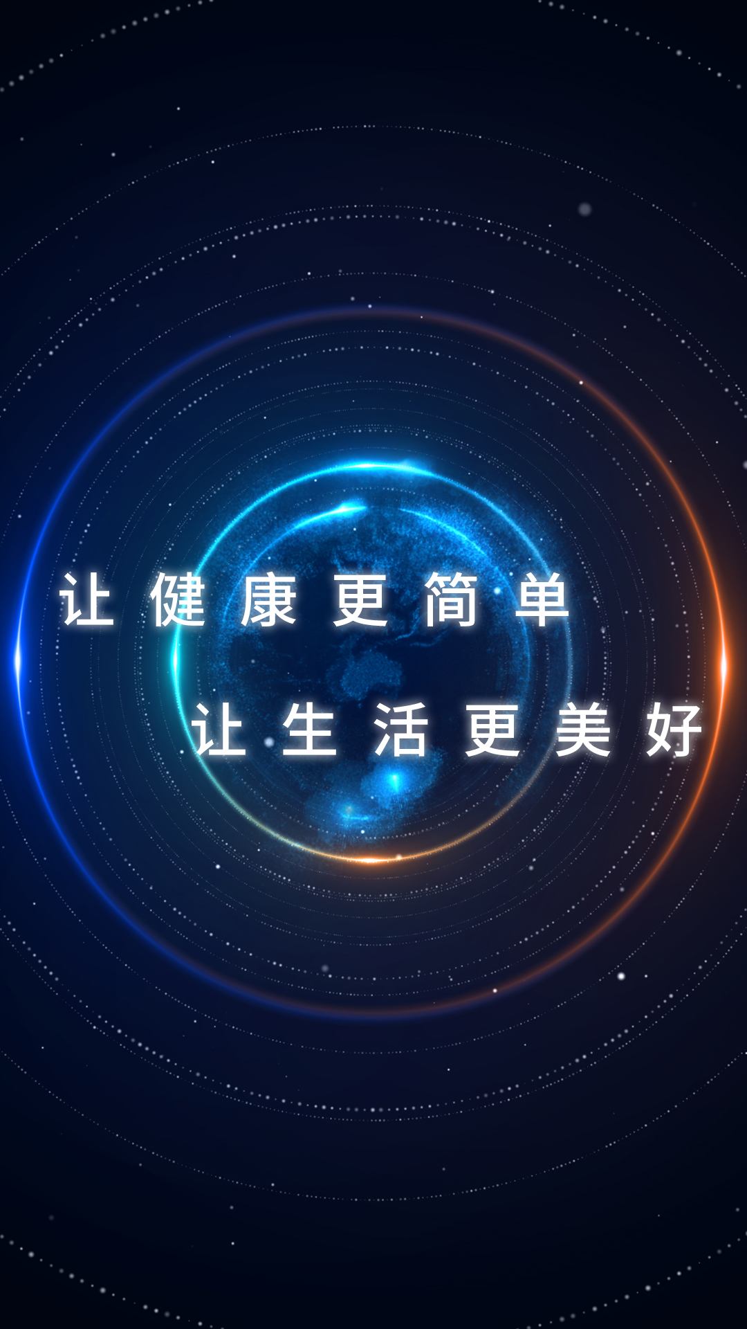40001百老汇电子科技